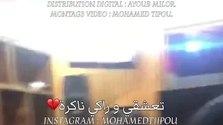 Extrait Cheb Hamidou 3labali Marakiche Meliha ڤودامهم ماتحلبيش Avec Zakzouk 2020 