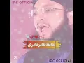 Download Lagu Hafiz Tahir Qadri 💕 Mashallah Beautiful ❤️ Nabi Ki Yaad Mai