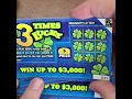 SECOND CHANCE 3 TIMES LUCKY MISSISSIPPI LOTTERY TICKETS