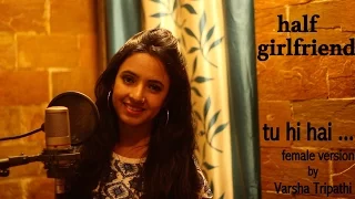 tu hi hai half girlfriend female cover ft varsha tripathi arjun k shraddha k