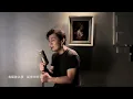 張敬軒 Hins Cheung《賽勒斯的愛》(Cherlas) Cover By Anson Hon