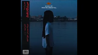 Karim Osama X ELWaili Nazlet Seman كريم أسامة و الوايلي نزلة سمان Instrumental 