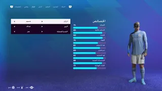 شروحات     كيف احط للاعب قناع على الوجه  مهنة لاعب   دندنها