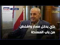 Berri Enters the Washington Track Through the Saudi Door