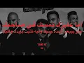 عصام صاصا و محمود العسيلي - عمك و عم عمك (كلمات)