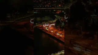 في حد في حياتك حبيبي ولا ايه تامر حسني واحشني يا ابن اللذينة 