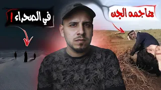 قصة حسان العراقي وقضيته التي ادهشت السامعين 