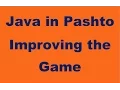 44 Improving Number Guessing Game in Java Pashto