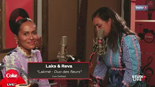 Download Laks \u0026 Reva - Lakme Duo Des Fleurs ( Coke Studio Live) MP3