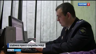 В Омске разыскивают мошенницу