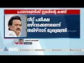 'നീറ്റ് പരീക്ഷ ഒഴിവാക്കണം'; പ്രധാനമന്ത്രിക്ക് എംകെ സ്റ്റാലിന്റെ കത്ത് |MK Stalin | Neet exam