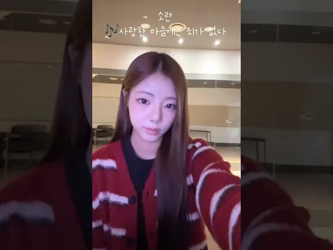 λ
Έλκ° λ무 μ’μμ..π«Άπ» #νΌνν€μ€ #PURPLE_KISS #κ³ μ #GoEun