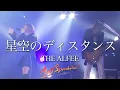 Download Lagu 【女性が歌う】星空のディスタンス/THE ALFEE (COVER by MINT SPEC) Live at 渋谷サイクロン