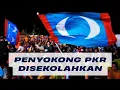 Download Lagu DJ BALUN Kaw-Kaw Warga PKR Kerajaan - Lain Ditanya Lain Pula Dijawab