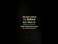 Download Lagu Surah Al-Hajj | 22:77 | Abdul Rahman Mossad | Guidance To Mankind