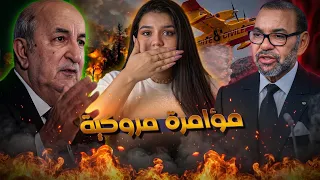أسطول الطائرات المرعبة لي عند المغرب والجزائر فقلب فضيحة الميزانية المسروقة دندنها