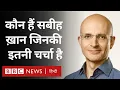 Download Lagu Sabih Khan बने iPhone बनाने वाली Apple के COO, उनका UP के Moradabad से क्या है कनेक्शन? (BBC Hindi)