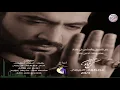 مصطفى الربيعي - القرابين | Mustafa AlRubaie - alqrabeen