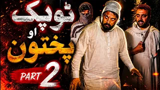 Topak Ao Pokhtun Part 2 Social Message By PK  Vines 2026 | PK TV