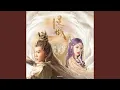 Download Lagu 断弦折剑（影视剧《灵域》人物主题曲）