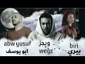Wegz x abw yusuf x biri (Prod By Mohamed Kmal) ويجز و ابويوسف و بيري _ مفيش فكه