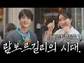 Lagu 올림픽 MVP 쇼트트랙 2관왕 김길리를 만나다.