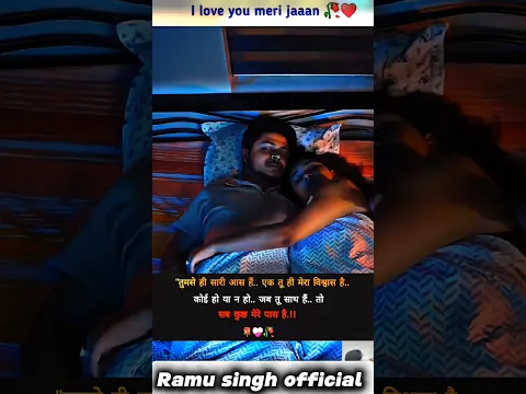 एक तु ही मेरा विश्वास है 😘❤️‍🩹। hindi shayri। #hindiquotes #love #poetry #whatsappstatus #viral