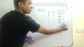 Binary Search Iterative Method Time Complexity