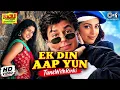 Ek Din Aap Yun - Yes Boss | Shah Rukh Khan, Juhi Chawla | Kumar Sanu, Alka Yagnik | Hindi Song