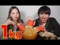Download Lagu [Big eater] Eats 1kg of McDonald's fries!!