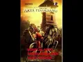 Download Lagu KONFLIK ARYA PENANGSANG DAN JOKO TINGKIR (audio)