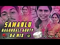 Download Lagu Samanlu Bagundali Aunty DJ Mix 🔥 | Telugu Mass DJ Remix 2025 | Samanlu Bagundali song dj mix