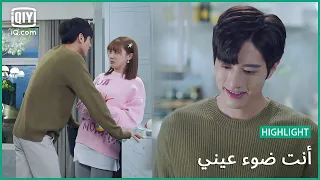 لاي يطمئن جيانج أنت ضوء عيني الحلقة 3 IQiyi Arabic 