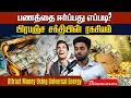 Download Lagu 💰பணத்தை ஈர்ப்பது எப்படி? பிரபஞ்ச சக்தியின் ரகசியம் | Attract Money Using Universal Energy 💵| AM
