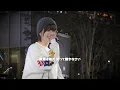 中毒性あり くせになる曲(^^♪　703号室『人間』歌詞付き・高音質🎧推奨｜Kabukicho Music Live vol.15 2024.3.21