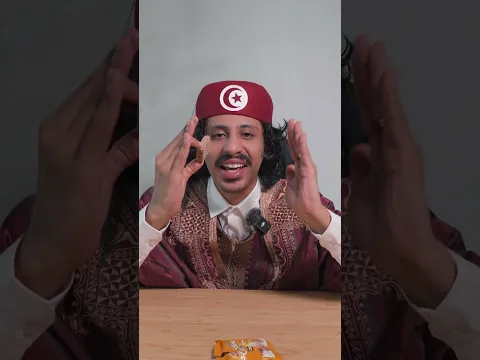 منتجات تونسية برشا صدمتني 🇹🇳 !! 😱