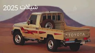 فلاح المسردي تلاطفني وتحيني يالي مني جلست حذاك دندنها