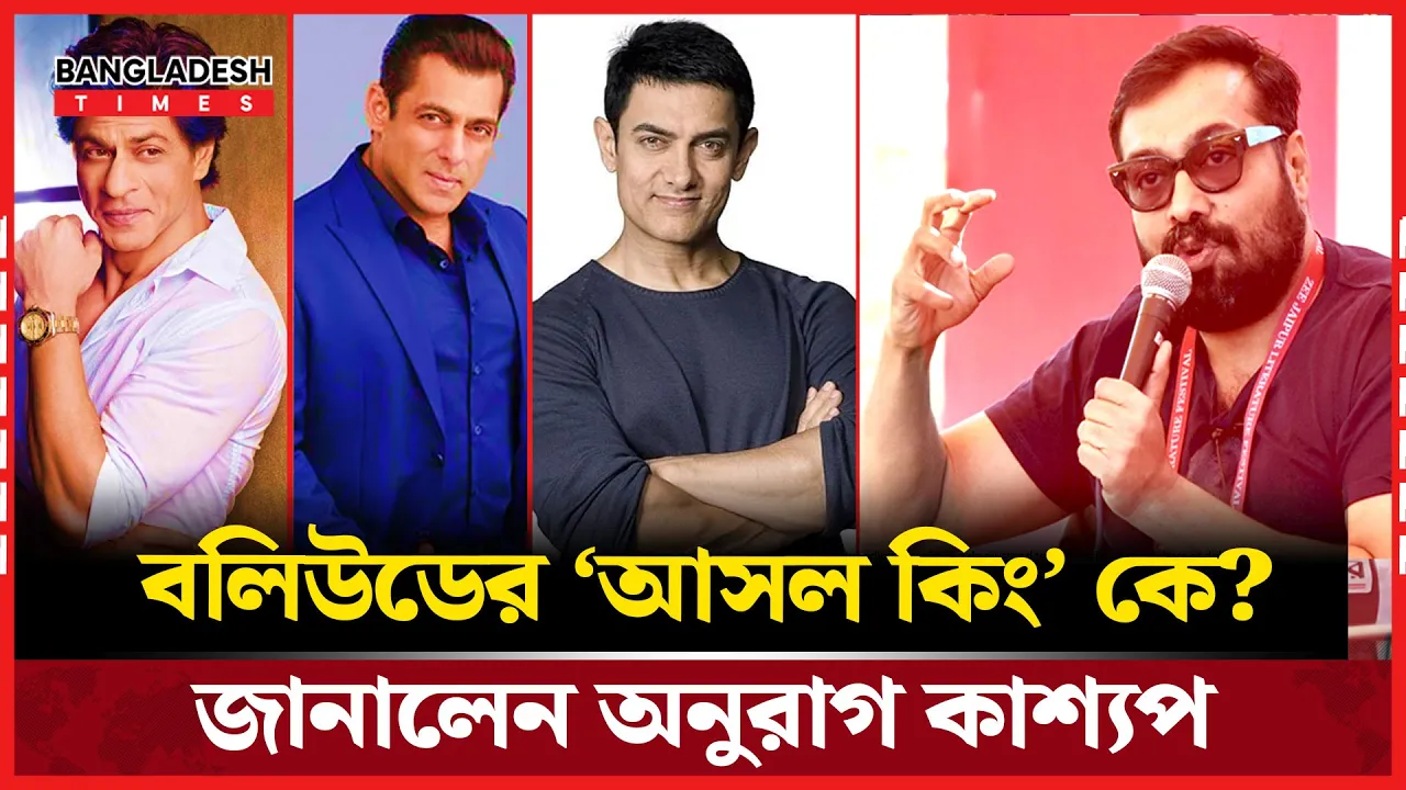 শাহরুখ-সালমান-আমিরের সম্ভাব্য যুগলবন্দি নিয়ে জল্পনা