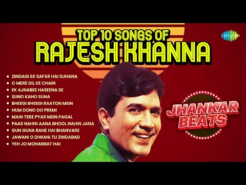 Download MP3 Top 10 Songs of Rajesh Khanna Jhankar Beats | Zindagi Ek Safar Hai Suhana | O Mere Dil Ke Chain