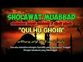 Lagu SHOLAWAT MUABBAD - QULHU GHOIB - SEJUTA MANFAAT