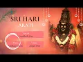 SRI HARI AARTI | OM SWAMI |
