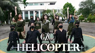 Download CLC(씨엘씨) - 'HELICOPTER' Dance Cover By MVP [INDONESIA] MP3