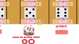 Dice Roller VB Net Free Soure Code