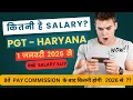 Download Lagu PGT SALARY in HARYANA before and after 8th pay commission