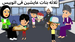 عايشين احلى عيشه روعه 