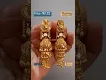 Lagu Latest Design Of ✨💕Jhumki💕✨ In #18caratgold With Price…#rkon #gold #jewellery #reels #earrings