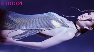 Marrivi Сталкер Official Audio 2025 