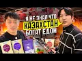 Download Lagu КОРЕЕЦ ОБАЛДЕЛ ОТ ВЫБОРА ЕДЫ В КАЗАХСКОМ СУПЕРМАРКЕТЕ/ищем гостинцы для родных в Корее@paknikolay