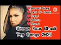Simran Kaur Dhadli All Songs || Simran Kaur Dhadli All Song || Simran Kaur Dhadli New Punjabi Song