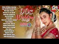 90’s Bollywood Wedding Songs 💃 | Shaadi Special Songs | Tujhko Hi Dulhan Banaonga | 90s Hits Hindi